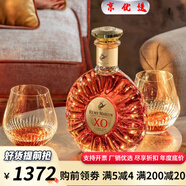 【正品行貨】人頭馬XO香檳法國干邑進(jìn)口洋酒500ml+50ml 禮盒 人頭馬xo500ml+50ml小酒版