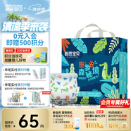 碧芭寶貝叢林物語之森羅秘境嬰兒拉拉褲輕薄透氣干爽訓(xùn)練褲 【社群專享】XXXL26片（18kg+）