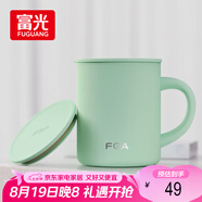 FGA富光馬克保溫杯316不銹鋼大容量男女辦公室咖啡杯學(xué)生茶杯水杯子