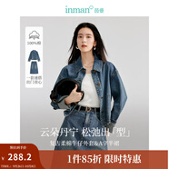 茵曼（INMAN）翻袖設計感牛仔短外套寬松休閑小個(gè)子夾克上衣 牛仔藍 XL