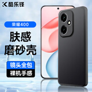 酷樂鋒 【膚感|抗指紋】適用榮耀400手機殼保護套honor榮耀400手機套鏡頭全包超薄磨砂殼軟殼男女款黑色