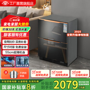 尊貴（ZUNGUI）68升 嵌入式臥式冰箱家用變頻風冷一級能耗55厘米超薄零嵌底部散熱臺下內嵌抽屜式矮小全冷凍冰柜 68自由嵌黑色