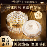 予喜予歡夢藍希蟲草養(yǎng)膚貴婦膏素顏面霜懶人保濕抗皺緊致官方正品 50g 1瓶裝