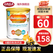 美贊臣安敏健LGG深度水解奶粉無乳糖腹瀉水解蛋白益生菌免敏奶粉400g 英國版1段(0月+)【1罐裝】