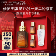 雅詩(shī)蘭黛小棕瓶精華露50ml修護抗衰老護膚品套裝化妝品禮盒七夕情人節禮物