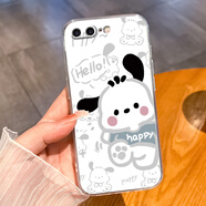 良友情iPhone6s 7 8蘋果5s 6s七八7plus手機(jī)殼se2線條小狗8plus套6splus 線條帕恰狗DSA004透明殼 iPhone 7