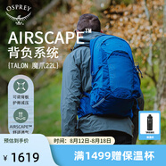 OSPREY Talon 22L魔爪登山旅行雙肩包徒步超輕多功能環(huán)保背包小鷹登山包 午夜藍(lán) O/S      新款