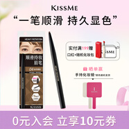 奇士美（kiss me） 順滑持妝眉筆旋轉雙頭顯色不易暈染 04自然裸棕