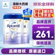 愛他美白金致親香港版愛他美鉑金白金裝嬰幼兒奶粉900g JD保稅倉配送 1段 * 2罐