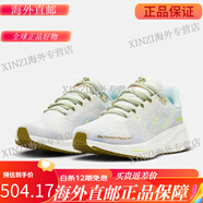 耐克（NIKE）GMT8 耐克女鞋飛馬40跑鞋Nike Air Zoom Pegasus運動鞋F(xiàn)B7703 飛馬41-薄荷 35.5