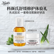 科顏氏（Kiehl’s）plus開卡禮（金水40ml+高霜14ml）