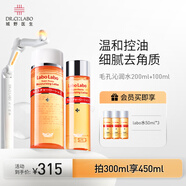 城野醫(yī)生爽膚水300ml 補水保濕控油細致毛孔 七夕情人節(jié)禮物