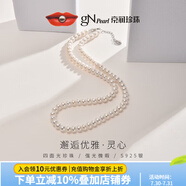 京潤(rùn)珍珠項(xiàng)鏈女靈心925銀扁圓強(qiáng)光基礎(chǔ)款生日禮物自戴送女友520禮物