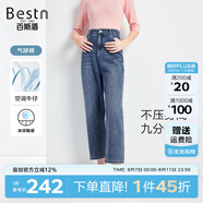 百斯盾冰肌涼感牛仔褲女2025春夏新款顯瘦塑形柔韌垂順舒適感寬松褲 【恒溫】深藍(lán)氣球褲-NE1M00075 31 (2尺4)