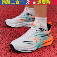 思珩中考體育鞋女體測專(zhuān)用碳板跑鞋男大碼48碼訓練運動(dòng)鞋立定跳遠拔河 9683白桔 【中考加分鞋】 42 標準碼