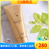 完美【官方】完美瑪麗艷滋養保濕日霜深層保濕30ml補水保濕官網(wǎng)專(zhuān)柜正 滋養日霜【刮碼特價(jià)】