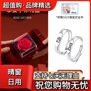 匆匆那年（Congcongnanian）戀愛萌趣純銀情侶戒指女男一對對戒情侶款小眾設計生日禮物送女友 [戀愛萌趣]情侶對戒+摯愛予你