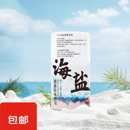 胖東來浴室香氛香薰空氣清新劑衛(wèi)生間廁所除臭消臭蛋除醛 鹽鹽冷棉400ml