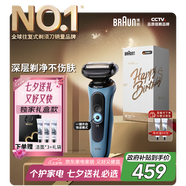 博朗朱一龍同款5系電動(dòng)剃須刀刀頭往復式刮胡刀男士送男朋友老公生日禮物七夕情人節禮物