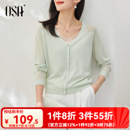 歐莎（OSA）精致鏤空針織開衫女夏季2025年新款披肩外搭空調衫外套女上衣薄款 綠色A XS