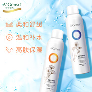 安安金純 A’GENSN安安金純金盞花爽膚水女補(bǔ)水噴霧毛孔控油保濕清爽噴霧 300ml