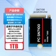 何物/ SSD SN7100s 2230固態(tài)硬盤1T sn770m佳能R5R1尼康z8 全新1T SN7100 2230固態(tài) 1TB