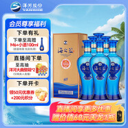 洋河藍色經(jīng)典 海之藍42度480ml*6瓶 整箱裝 綿柔濃香型白酒