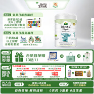 Arla 寶貝與我 經(jīng)典版 阿拉 有機(jī) 嬰兒配方奶粉 1段（0-6月）800g/罐