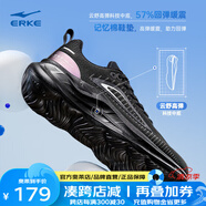 鴻星爾克（ERKE）男鞋久站鞋運(yùn)動(dòng)鞋新款休閑鞋軟彈跑鞋緩震跑步鞋透氣通勤鞋子男 正黑/碳灰 39