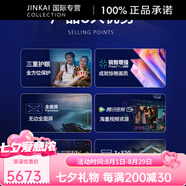 飛利浦（PHILIPS）55英寸4K超清全面屏AI智能語音護眼電視機PUF7590 55英寸 55PUF7359/T3 黑b 官方標配