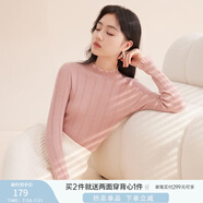 香影【抗起球科技針織衫】2024新款木耳邊半高領(lǐng)針織打底衫女秋冬 粉紅 木耳邊領(lǐng) N844008 S