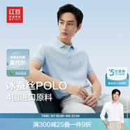 紅豆【林更新同款】莫代爾桑蠶絲短袖polo衫男夏涼感透氣男士polo翻領(lǐng) 幾何標(biāo)-天空藍(lán)A1 4XL 190/108B