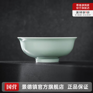 景德鎮（jdz）官方陶瓷影青瓷餐具無(wú)鉛純色碗盤(pán)組合搬家喬遷禮物家用搬家禮物 流影7英寸面碗