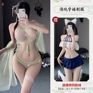 中式情趣內衣2024新款性感純欲古風(fēng)肚兜旗袍睡衣約會(huì )國潮  80130 翡翠肚兜送模特襪清純學(xué)妹
