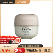 資生堂（Shiseido）YUZU-CBEAUTY睡眠面膜50ml 50ml