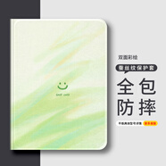 小寸心三星S9保護(hù)殼11英寸平板套三星TabA9Plus防摔蠶絲紋三擋調(diào)節(jié)書(shū)本款帶筆槽可愛(ài)卡通 【帶筆槽-粉刷綠臉】 三星S9-11英寸