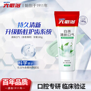 六必治白茶清新口氣牙膏180g含氟防蛀成人男女士薄荷去口臭減少口氣異味