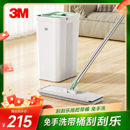 3M思高平板拖把33cm桿長126cm1塊配布刮刮樂帶桶免手洗家用一拖凈