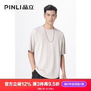 PINLI品立短袖T恤男士夏季冰感圓領(lǐng)純色半袖體恤男裝上衣 卡其 L 175