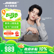 Bose SoundLink Home mini升級版（補貼咨詢客服）博士藍牙小型迷你音箱低音無線桌面音響/揚聲器 雅韻  暖木色