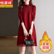 恒源祥中長款寬松連衣裙毛衣女秋冬女裝配大衣女半高領(lǐng)打底針織衫毛衣裙 加絨酒紅色 M 建議 95-105斤