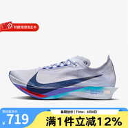 耐克（NIKE）男鞋STREAKFLY 2輕量透氣緩震支撐馬拉松公路競速跑鞋跑步鞋 HF6416-001 41