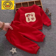 迪士尼（Disney）男女寶寶冬裝一歲過年嬰兒衣服周歲嬰幼兒衛(wèi)衣分體套裝洋氣秋冬紅 紅色套裝(平安喜樂 加絨款) 90