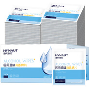 海氏海諾海氏海諾醫(yī)用消毒棉片 75%酒精棉片消毒濕巾 100片裝 6*6cm