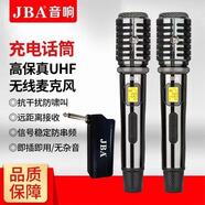 JBA音響充電話筒K歌高保真無線麥克風(fēng)一拖二家庭KTV唱歌舞臺演講音響會議音箱話筒 豪華款J-92【一拖二】