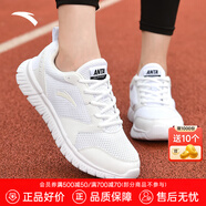 安踏（ANTA）女鞋運(yùn)動(dòng)鞋女生夏季網(wǎng)面透氣跑步鞋軟底減震輕便休閑慢跑鞋子 【網(wǎng)面透氣】安踏白5528-3 40 (250mm)
