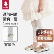 貝比女童打底褲九分夏季薄款嬰兒寶寶打底襪兒童外穿配裙子防蚊連褲襪