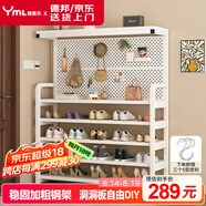 雅美樂(lè )洞洞板鞋架2025新款家用臥室多層大容量樓梯玄關(guān)鞋柜YXG307