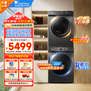 小天鵝(LittleSwan)滾筒洗衣機全自動 水魔方12公斤大容量 TG120V618T+TH100-HL02T