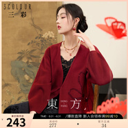 三彩【流年似水】2024冬季新款新中式花朵毛衣繡花燈籠袖針織衫 玫瑰紅 S 155/80A